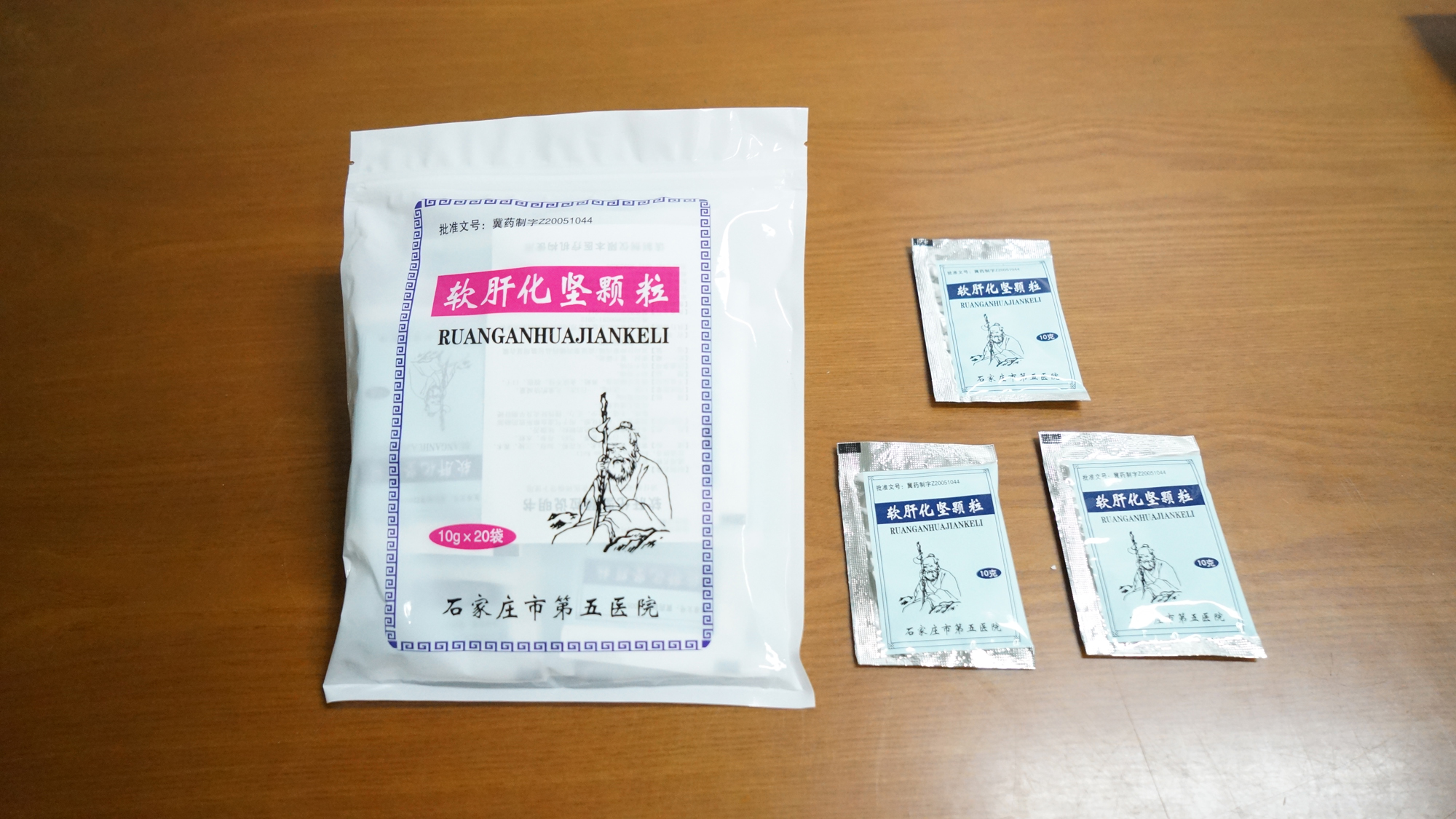 第三部分   醫(yī)院文化之——文化助推發(fā)展
