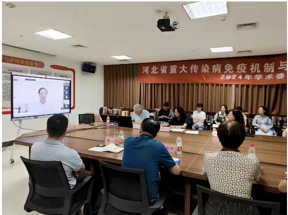 河北省重大傳染病免疫機制與診療新技術(shù)重點實驗室2024年學(xué)術(shù)委員會會議在市五院召開