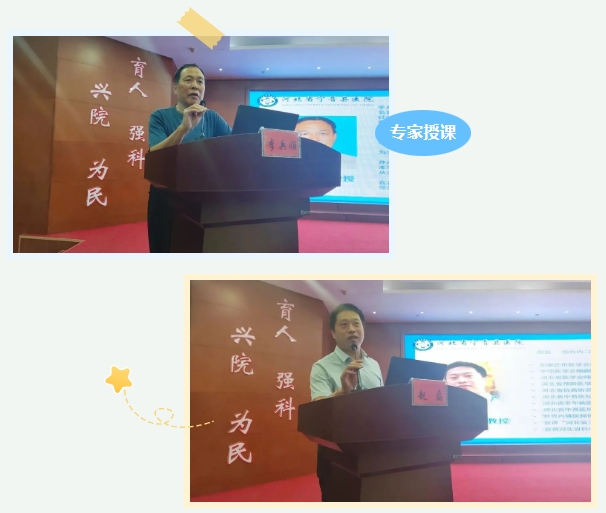 專家走基層！石家莊市第五醫(yī)院“醫(yī)療專家走基層巡講活動”走進(jìn)寧晉縣醫(yī)院